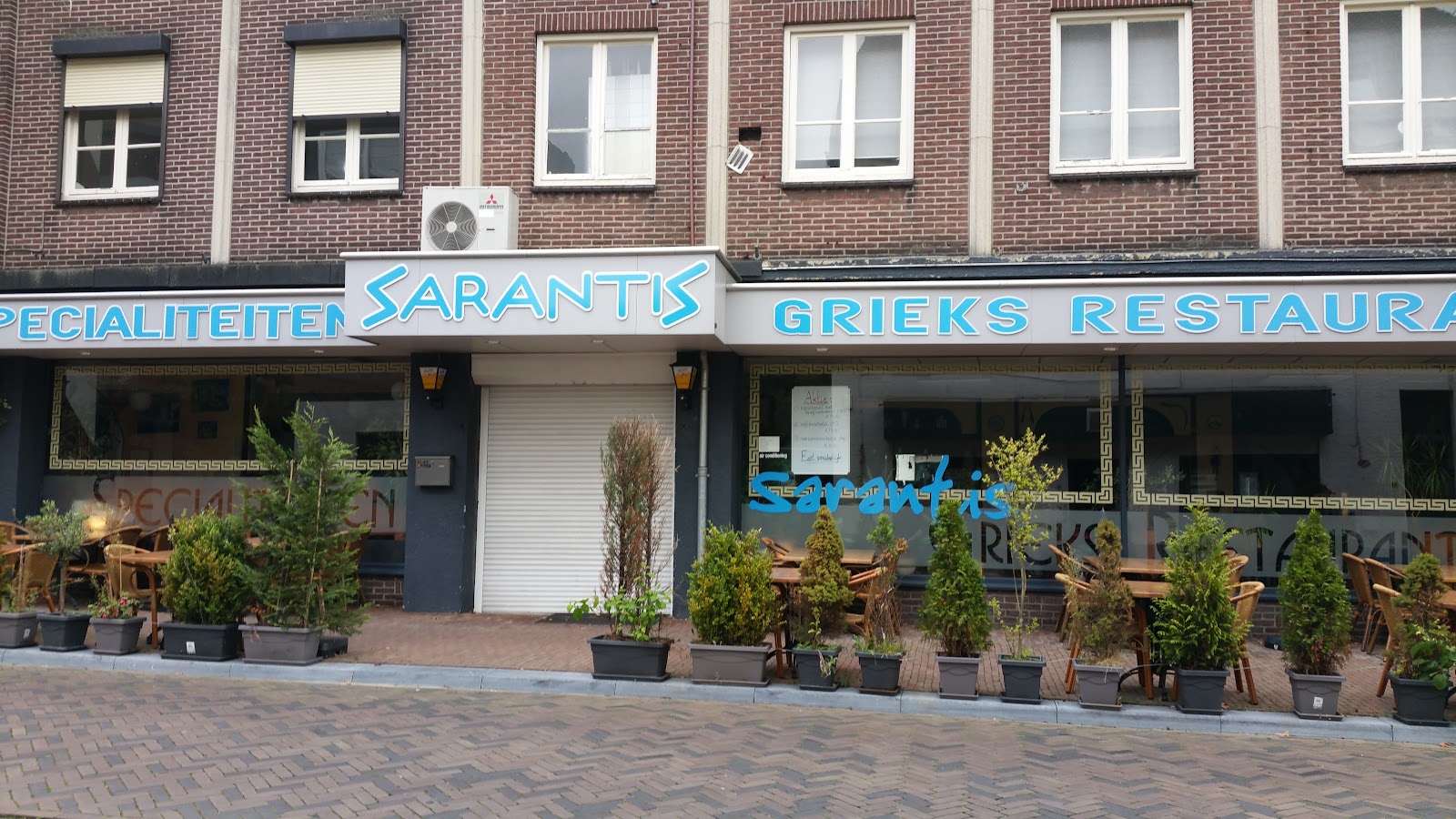 Sarantis in Hoensbroek — restaurant